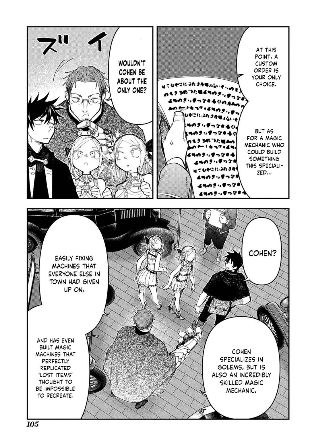Juunenme, Kikan wo Akirameta Ten'isha wa Imasara Shujinkou ni Naru Chapter 17 - Page 14