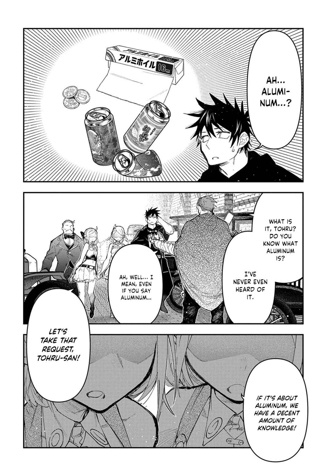 Juunenme, Kikan wo Akirameta Ten'isha wa Imasara Shujinkou ni Naru Chapter 17 - Page 17
