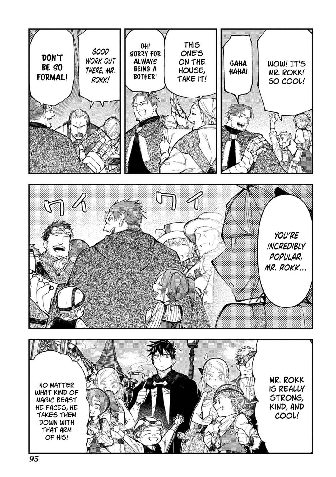 Juunenme, Kikan wo Akirameta Ten'isha wa Imasara Shujinkou ni Naru Chapter 17 - Page 4