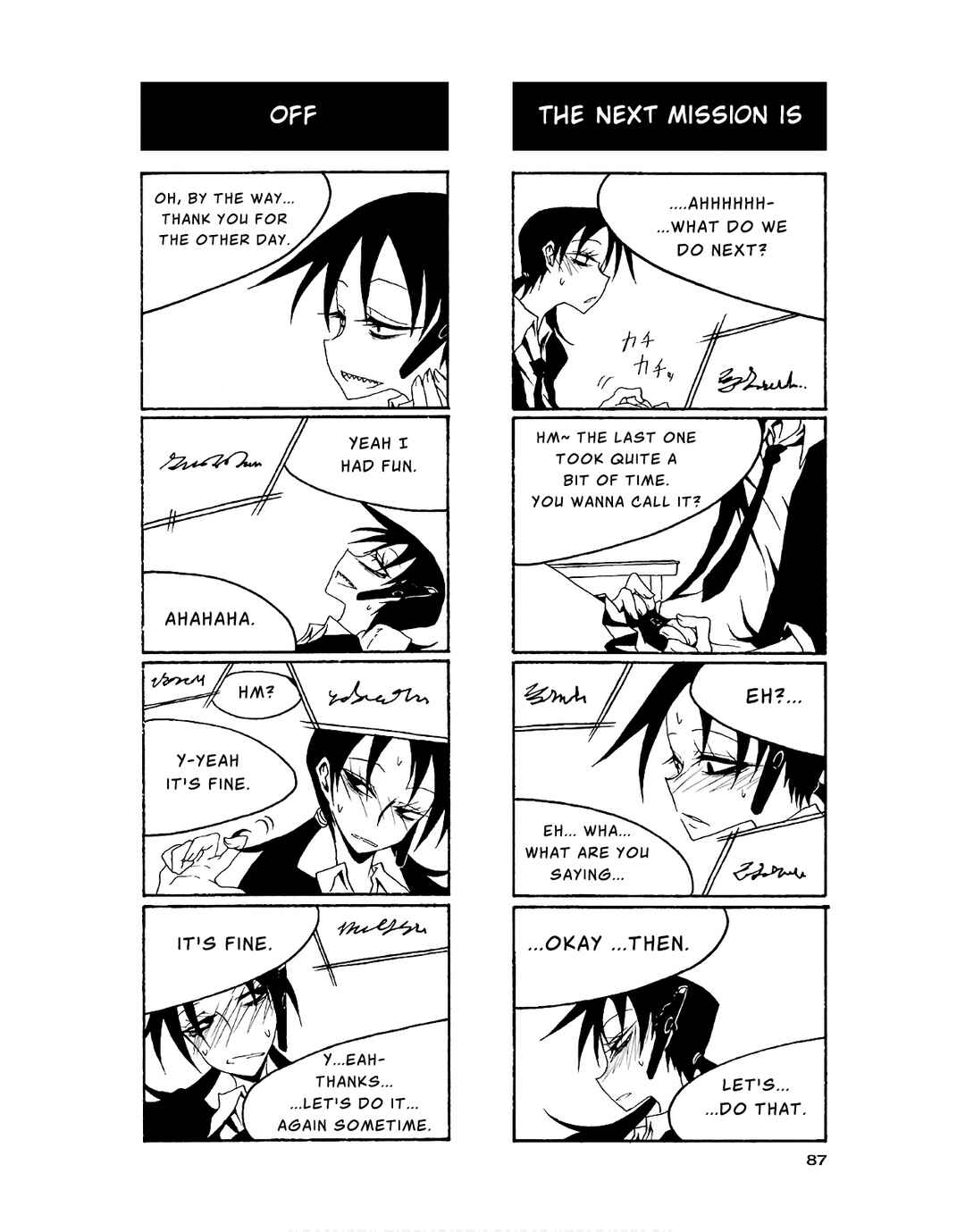Houkago Play Chapter 84 - Page 5