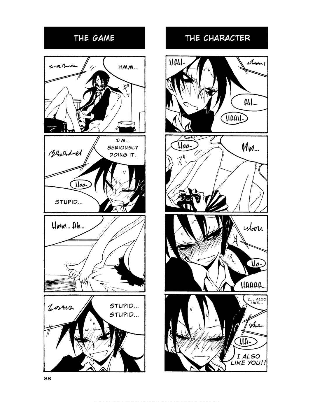 Houkago Play Chapter 84 - Page 6