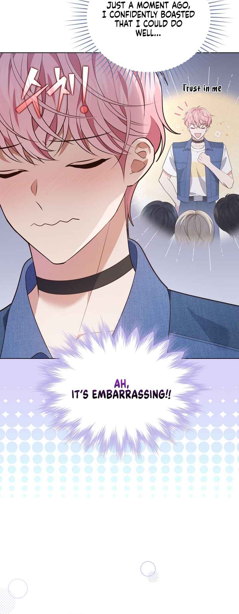 This Life's Universal Superstar Chapter 31 - Page 29