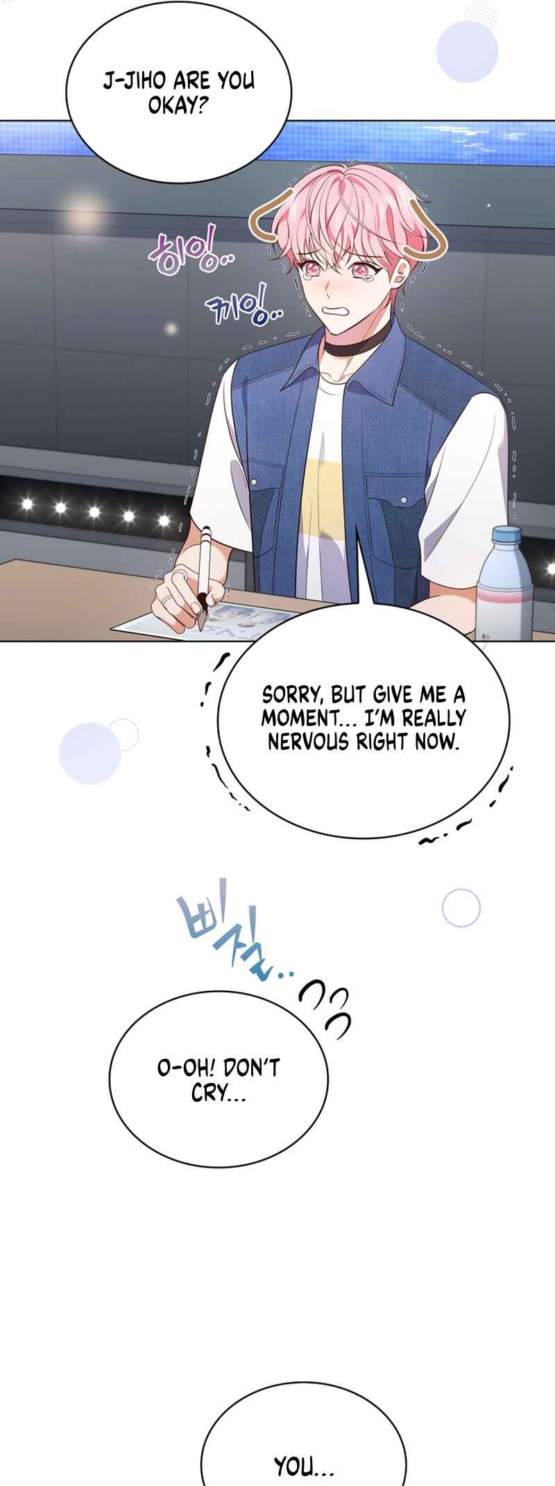 This Life's Universal Superstar Chapter 31 - Page 30