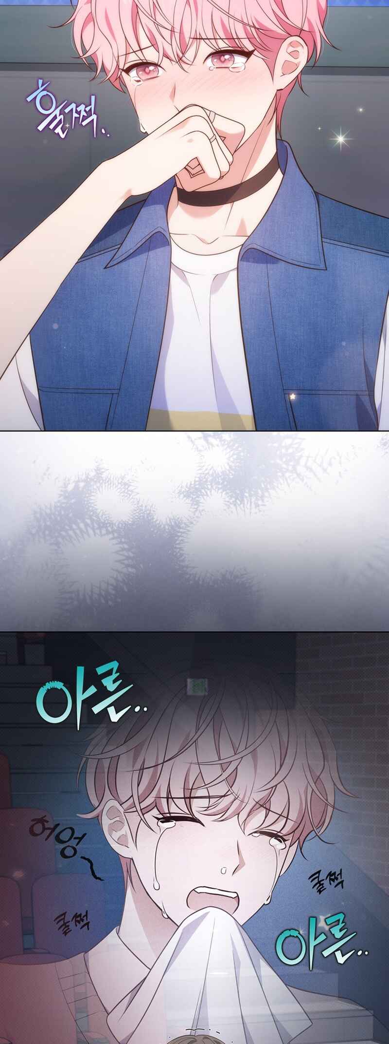 This Life's Universal Superstar Chapter 31 - Page 32