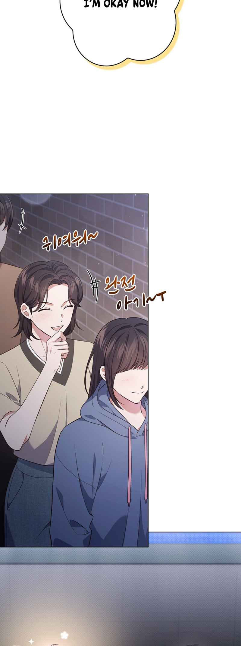 This Life's Universal Superstar Chapter 31 - Page 35