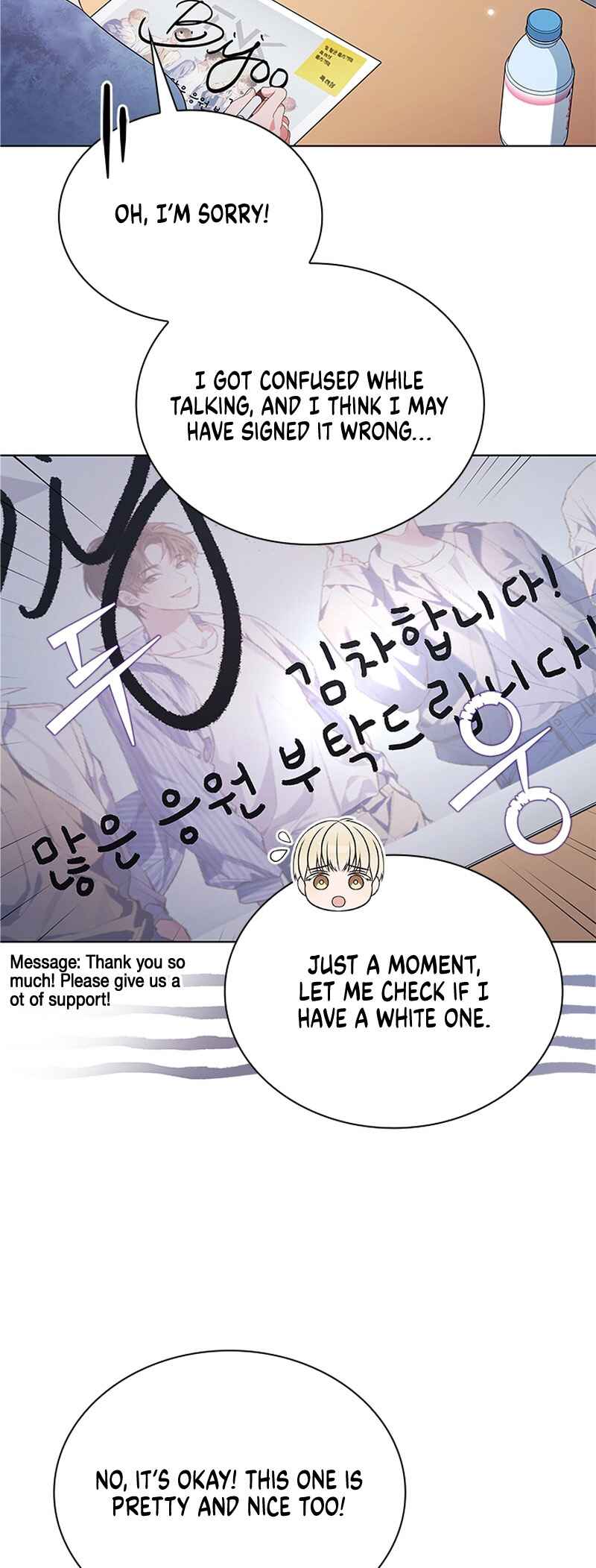 This Life's Universal Superstar Chapter 31 - Page 54