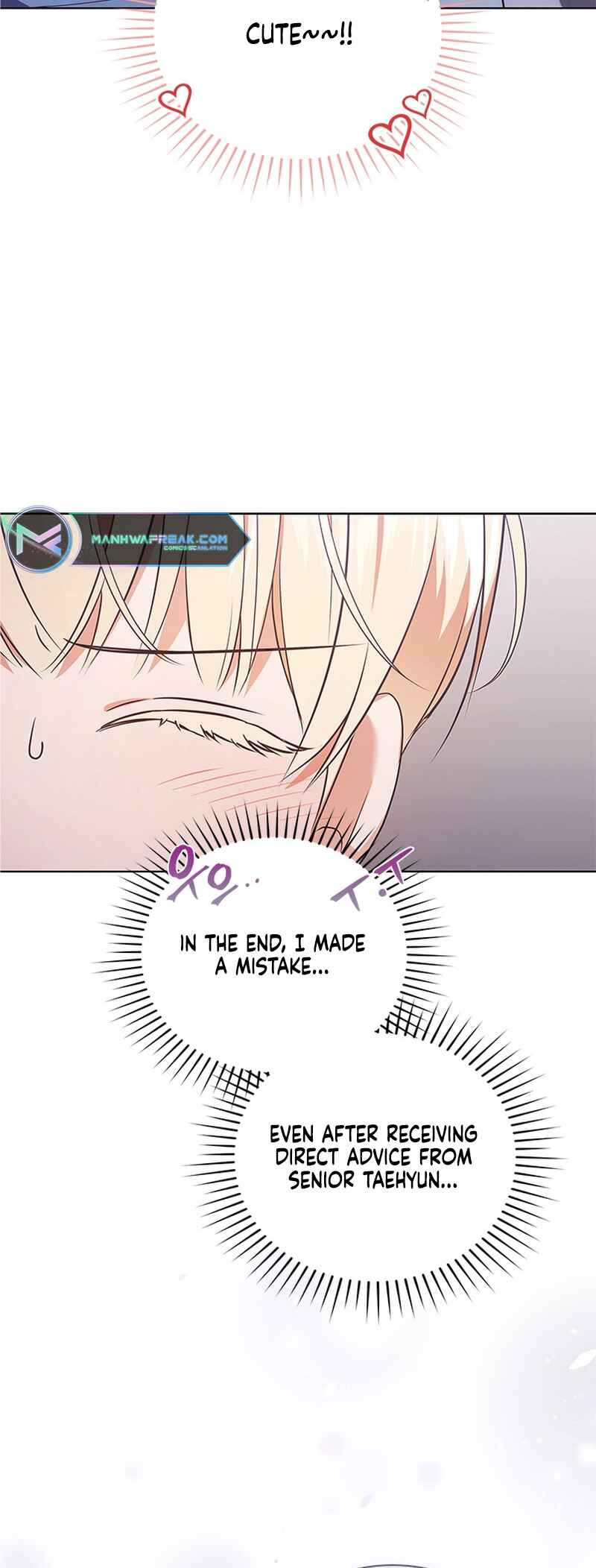 This Life's Universal Superstar Chapter 31 - Page 56