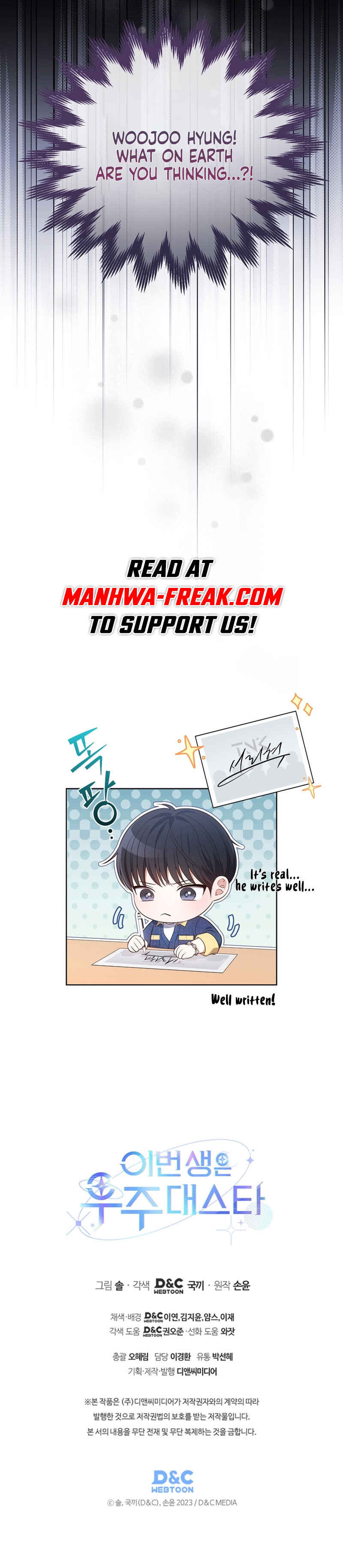This Life's Universal Superstar Chapter 31 - Page 64