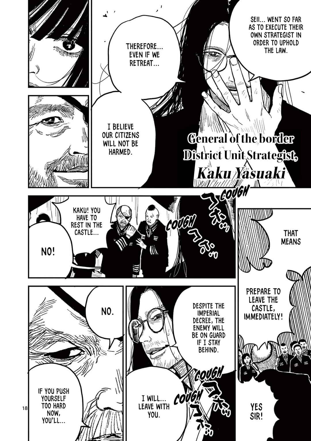 Nippon Sangoku Chapter 20 - Page 17