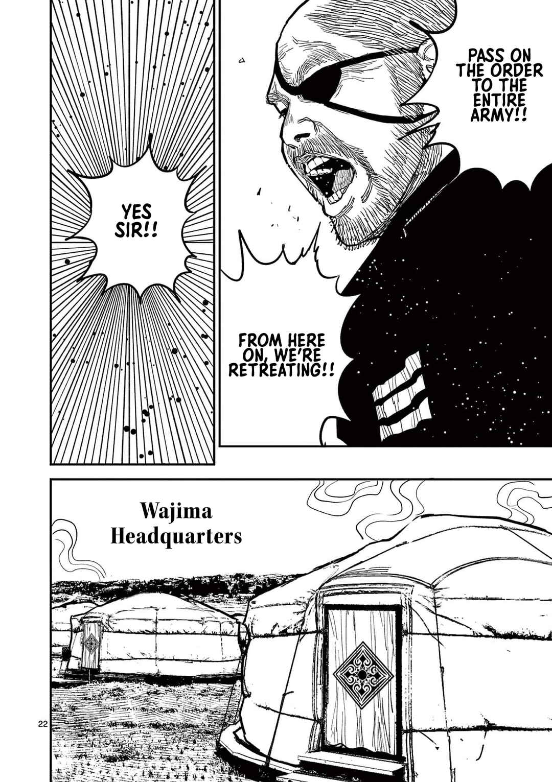 Nippon Sangoku Chapter 20 - Page 21