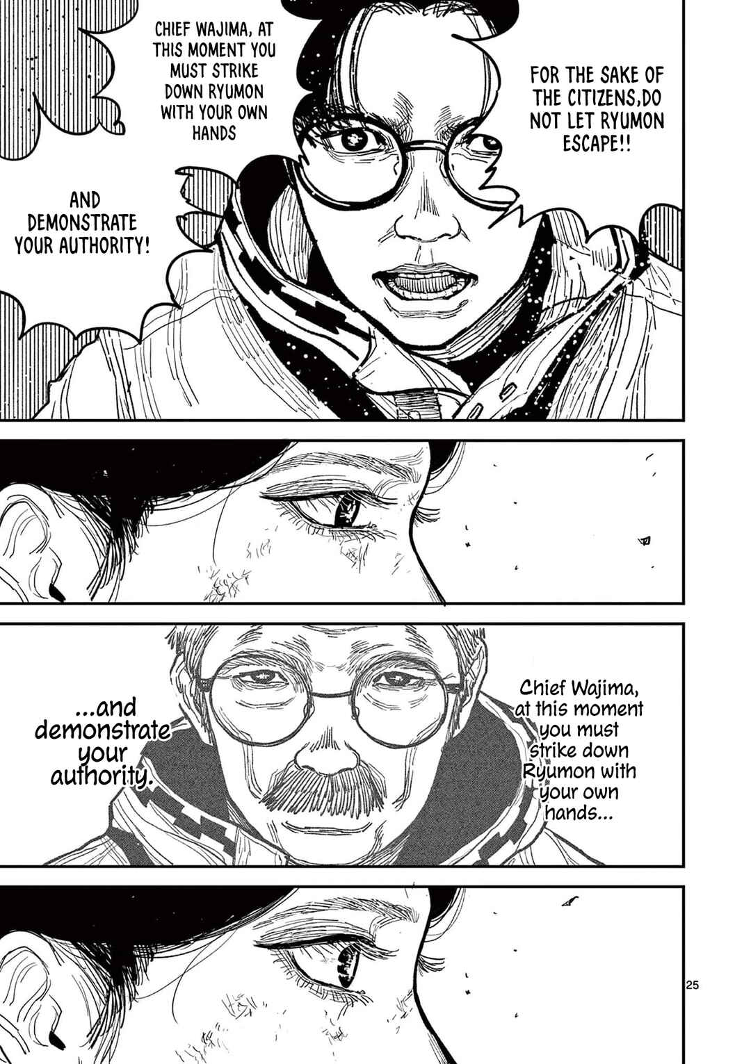 Nippon Sangoku Chapter 20 - Page 24