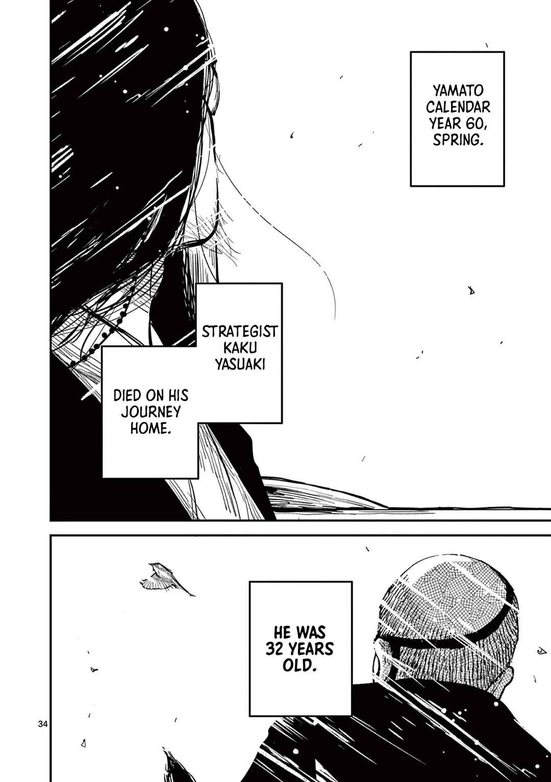 Nippon Sangoku Chapter 20 - Page 32