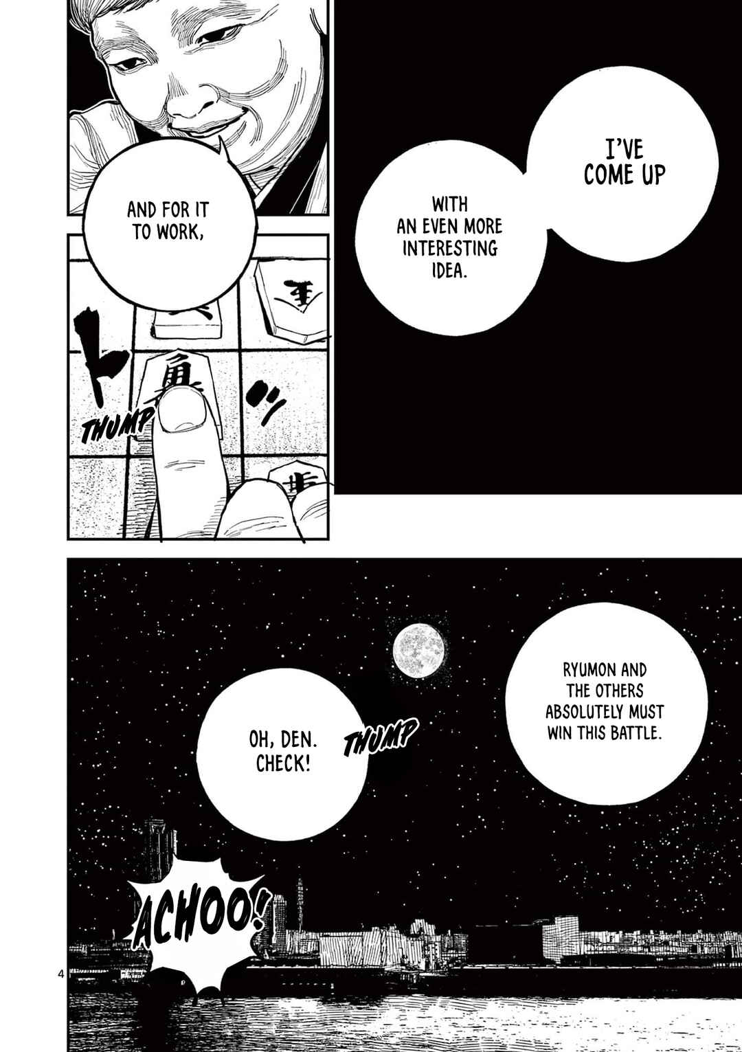 Nippon Sangoku Chapter 20 - Page 4