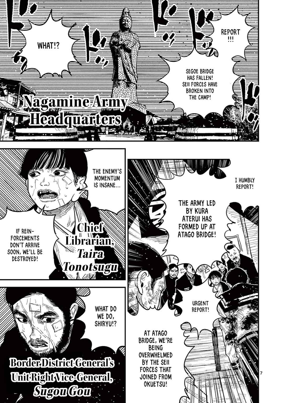 Nippon Sangoku Chapter 20 - Page 7