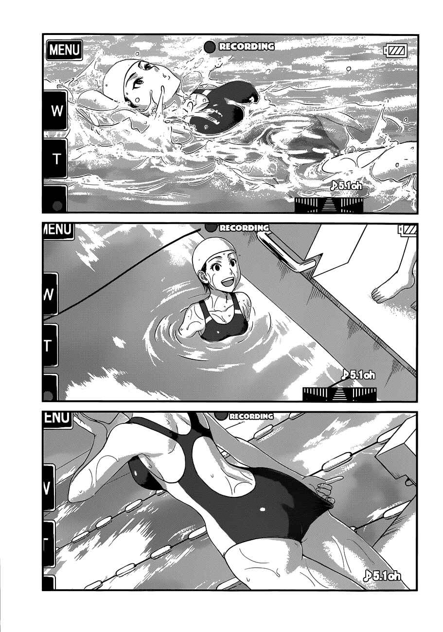DEAD Tube Chapter 1 - Page 10