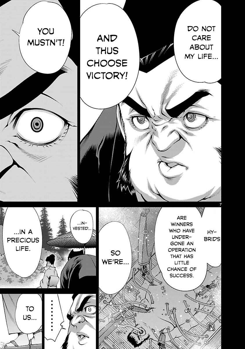 Killing Bites Chapter 14 - Page 7