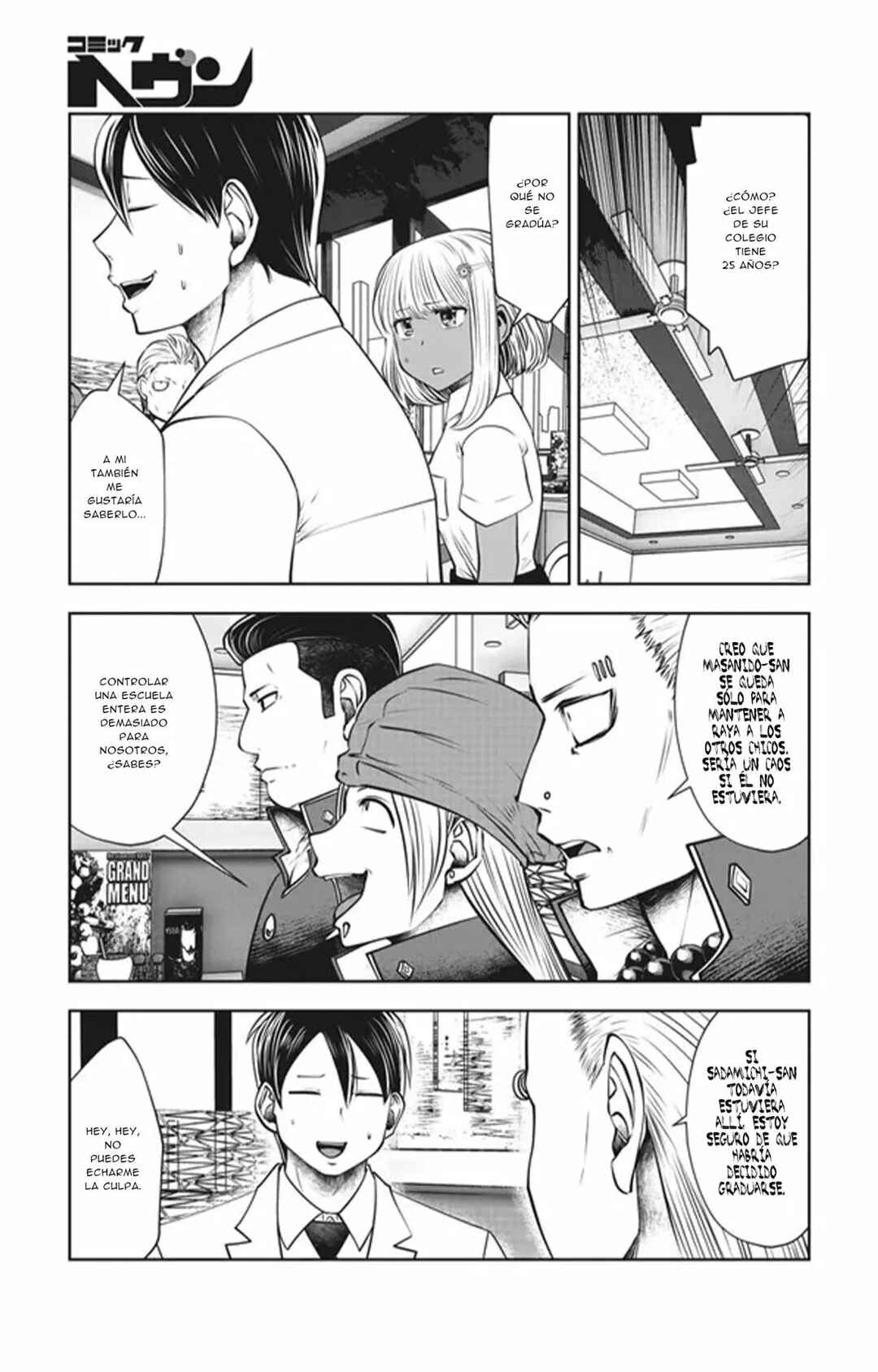 Black Gakkou ni Tsutomete Shimatta Sensei Chapter 26 - Page 17