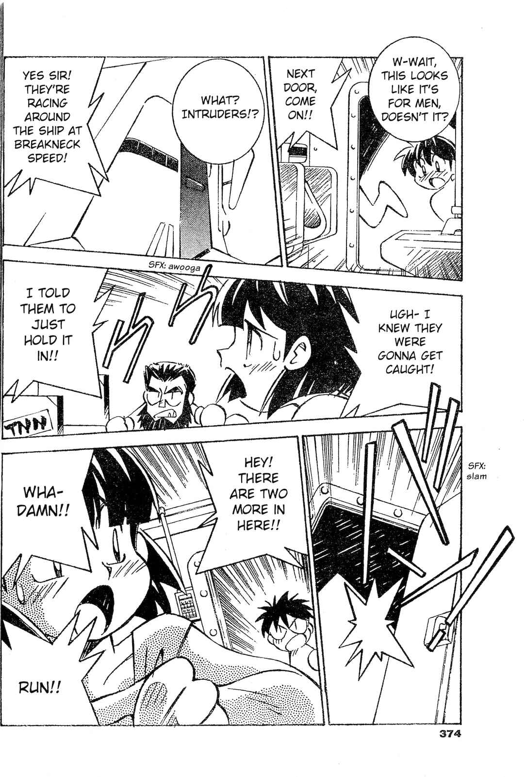 Umihara Kawase Chapter 7 - Page 10