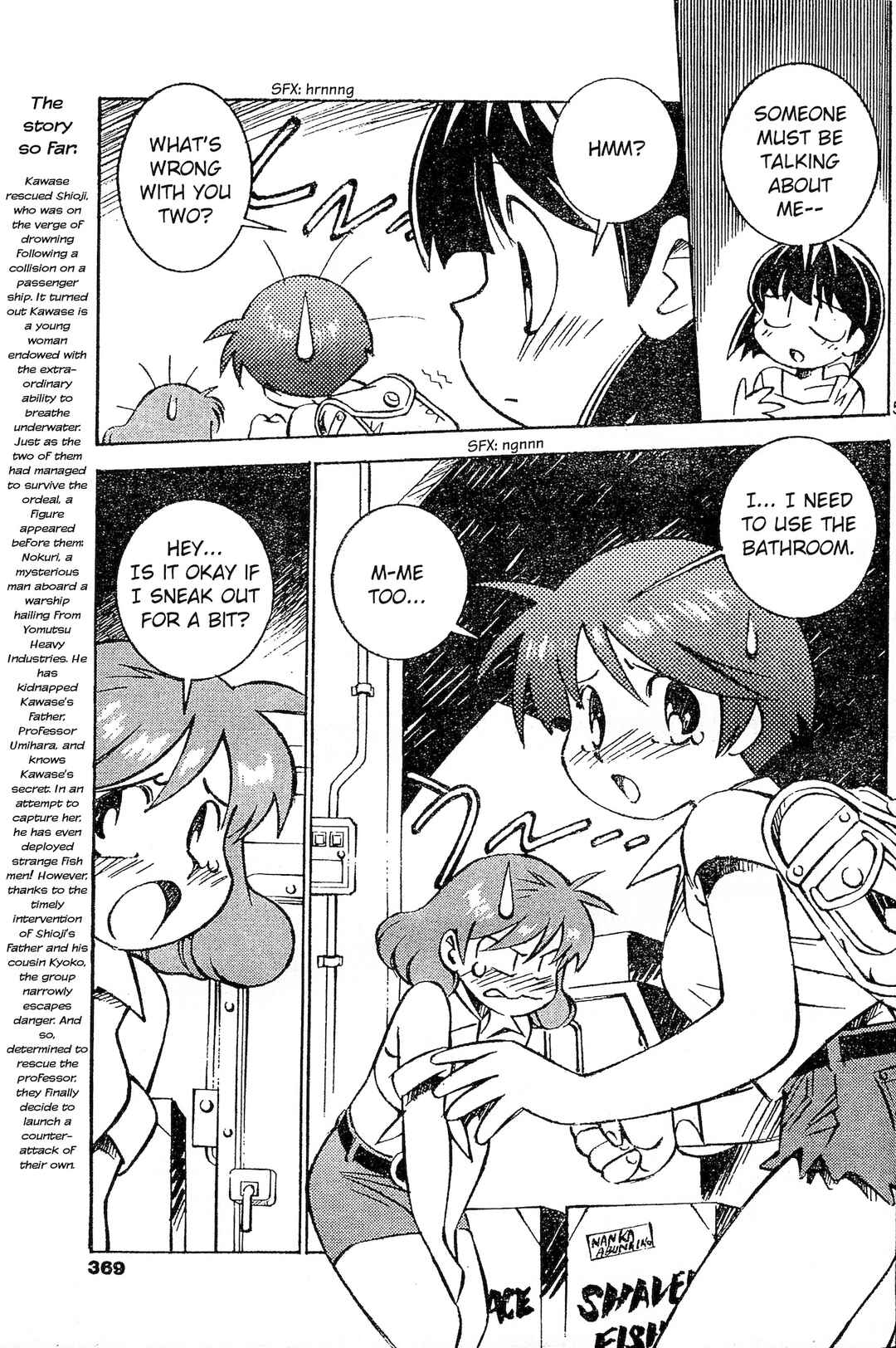 Umihara Kawase Chapter 7 - Page 5