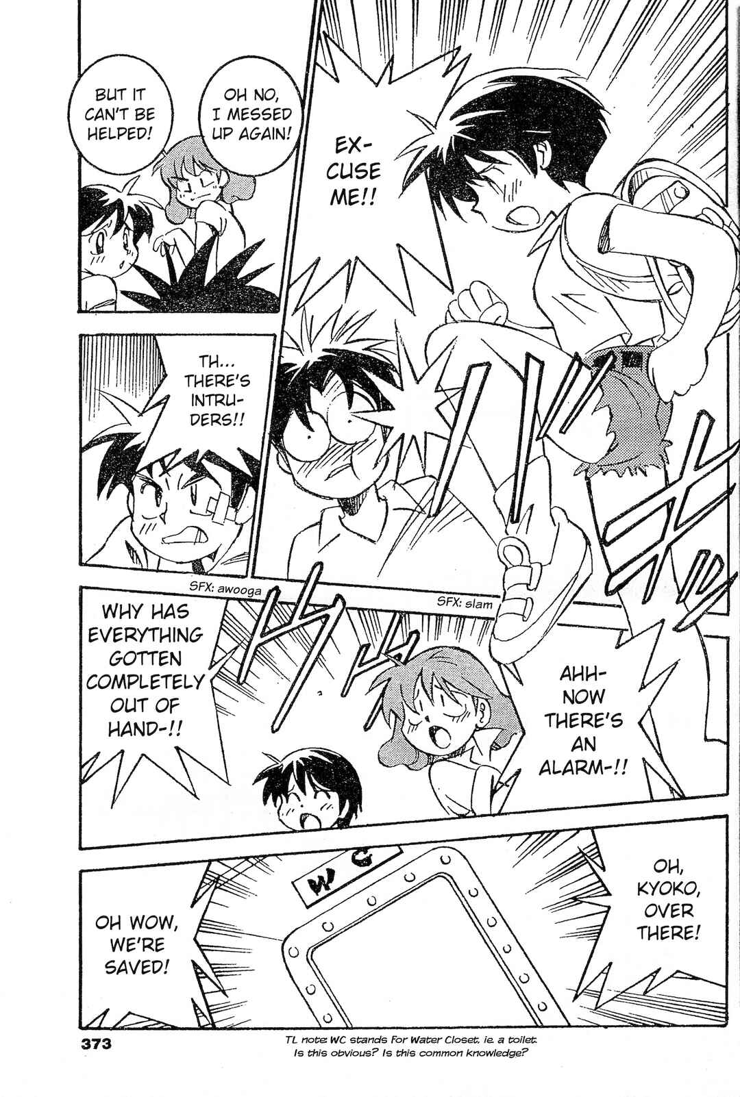 Umihara Kawase Chapter 7 - Page 9