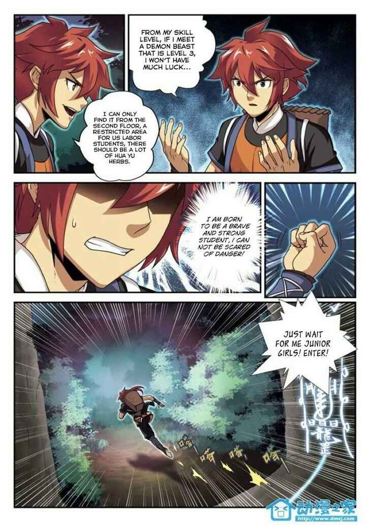 Xiānxiá Shìjiè Chapter 1 - Page 16