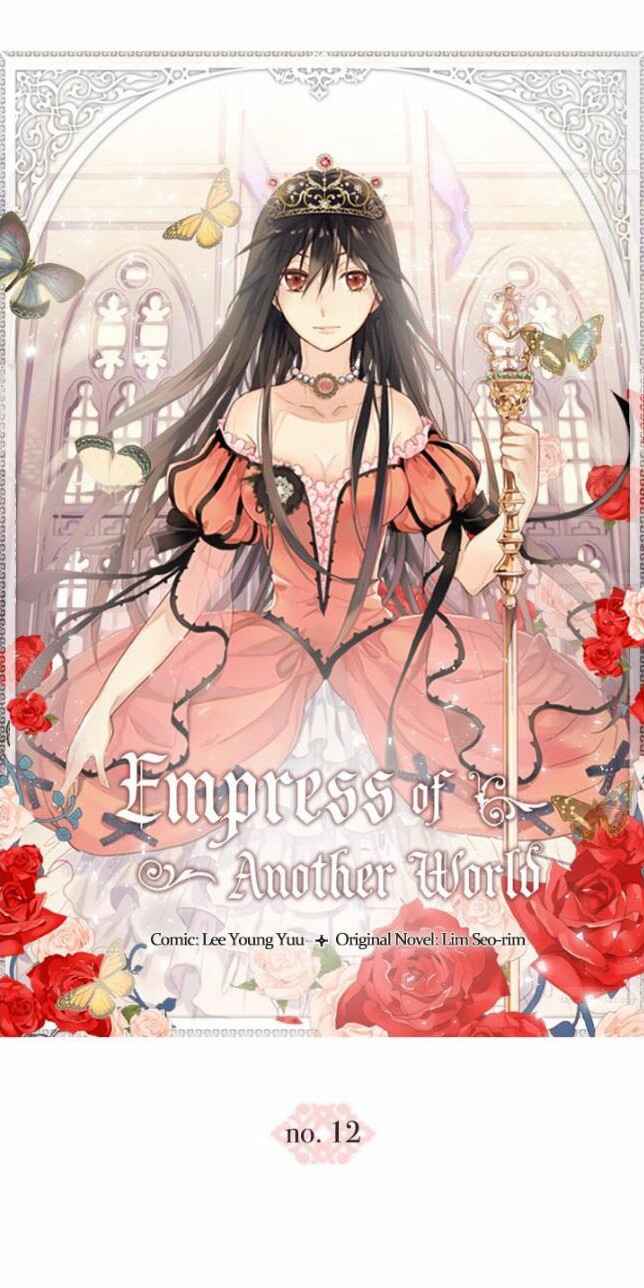 Empress of Another World Chapter 12 - Page 1