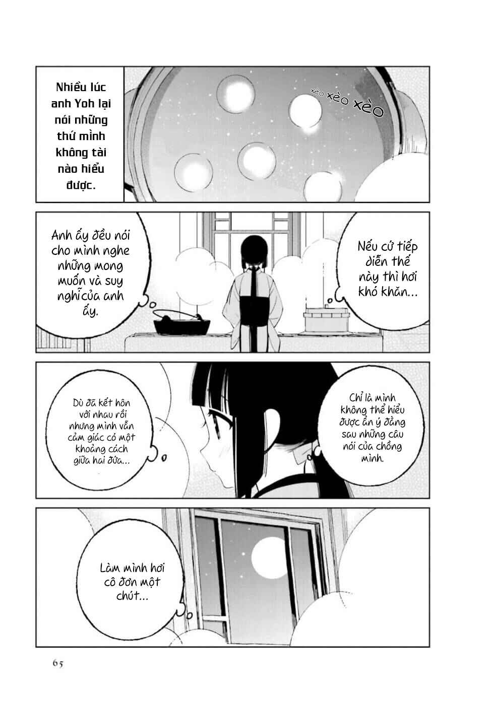 To Aru Myouto no Nichijou Chapter 23 - Page 5