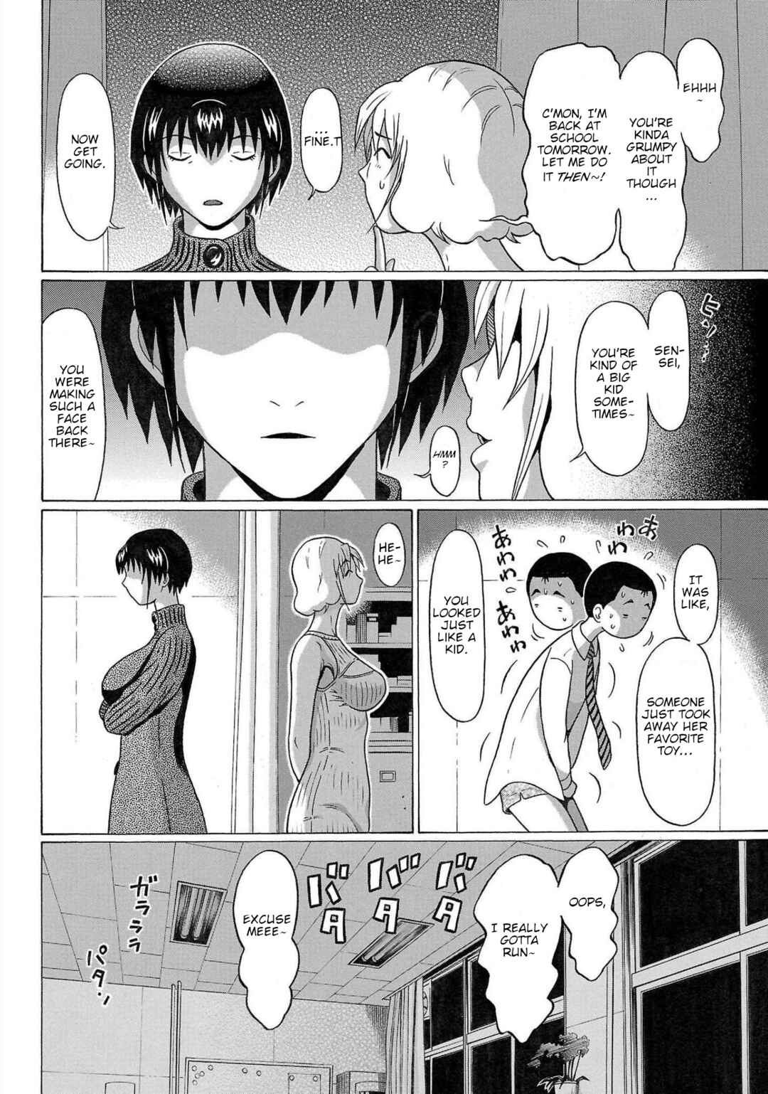 Pansuto Chapter 110 - Page 8
