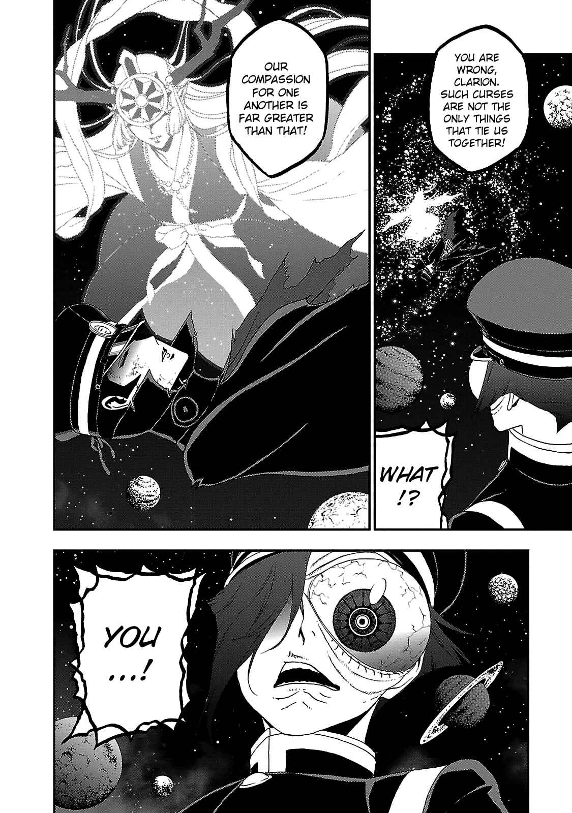 Shin Megami Tensei: Devil Summoner: Raidou Kuzunoha vs The Lone Marebito Chapter 33 - Page 12