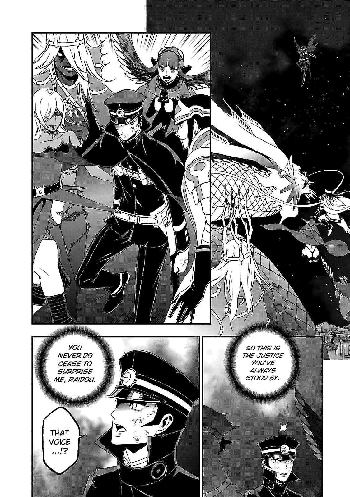 Shin Megami Tensei: Devil Summoner: Raidou Kuzunoha vs The Lone Marebito Chapter 33 - Page 22