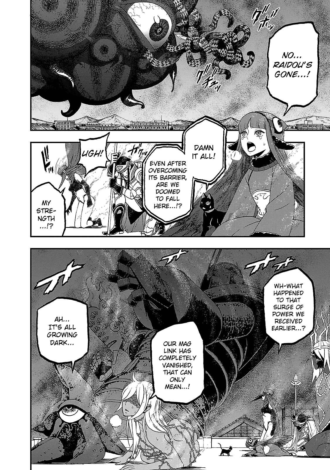 Shin Megami Tensei: Devil Summoner: Raidou Kuzunoha vs The Lone Marebito Chapter 33 - Page 6