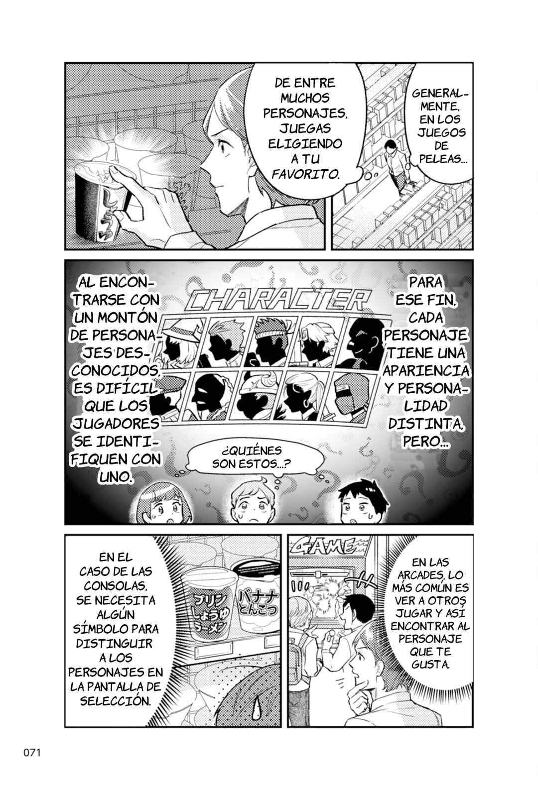 Manga de Shiru Hito to Shigoto: Sakurai Masahiro - Geemu de Sekai wo Motto Tanoshiku Chapter 3 - Page 10