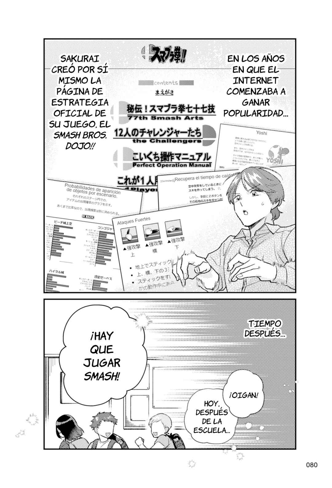 Manga de Shiru Hito to Shigoto: Sakurai Masahiro - Geemu de Sekai wo Motto Tanoshiku Chapter 3 - Page 19