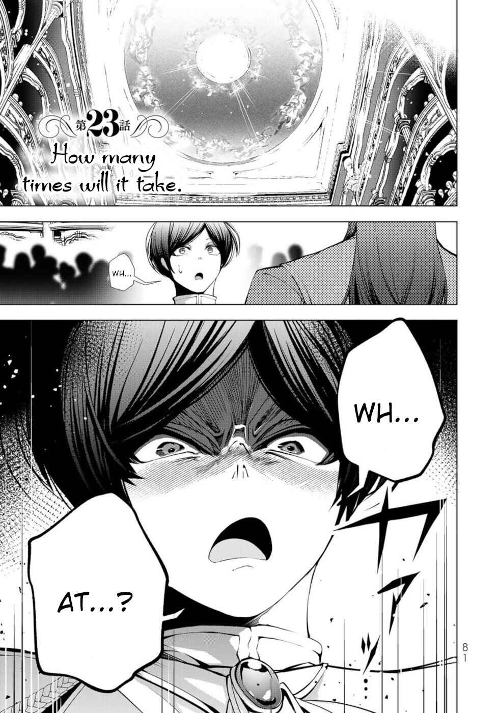 Choudokyuu Cheat Akuyaku Reijou no Karei Naru Fukushuutan Chapter 23 - Page 1