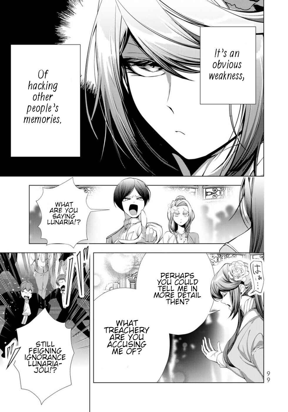 Choudokyuu Cheat Akuyaku Reijou no Karei Naru Fukushuutan Chapter 23 - Page 19