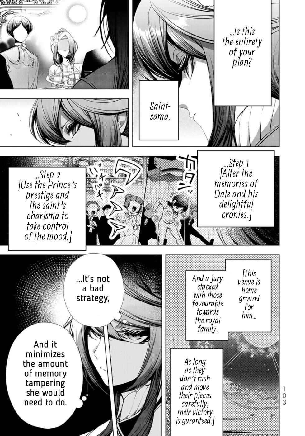 Choudokyuu Cheat Akuyaku Reijou no Karei Naru Fukushuutan Chapter 23 - Page 23