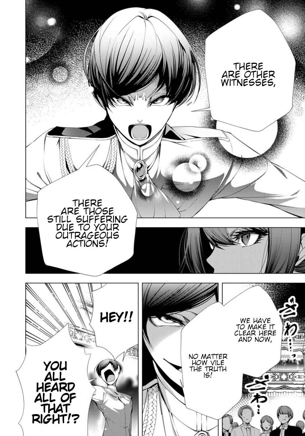 Choudokyuu Cheat Akuyaku Reijou no Karei Naru Fukushuutan Chapter 23 - Page 28