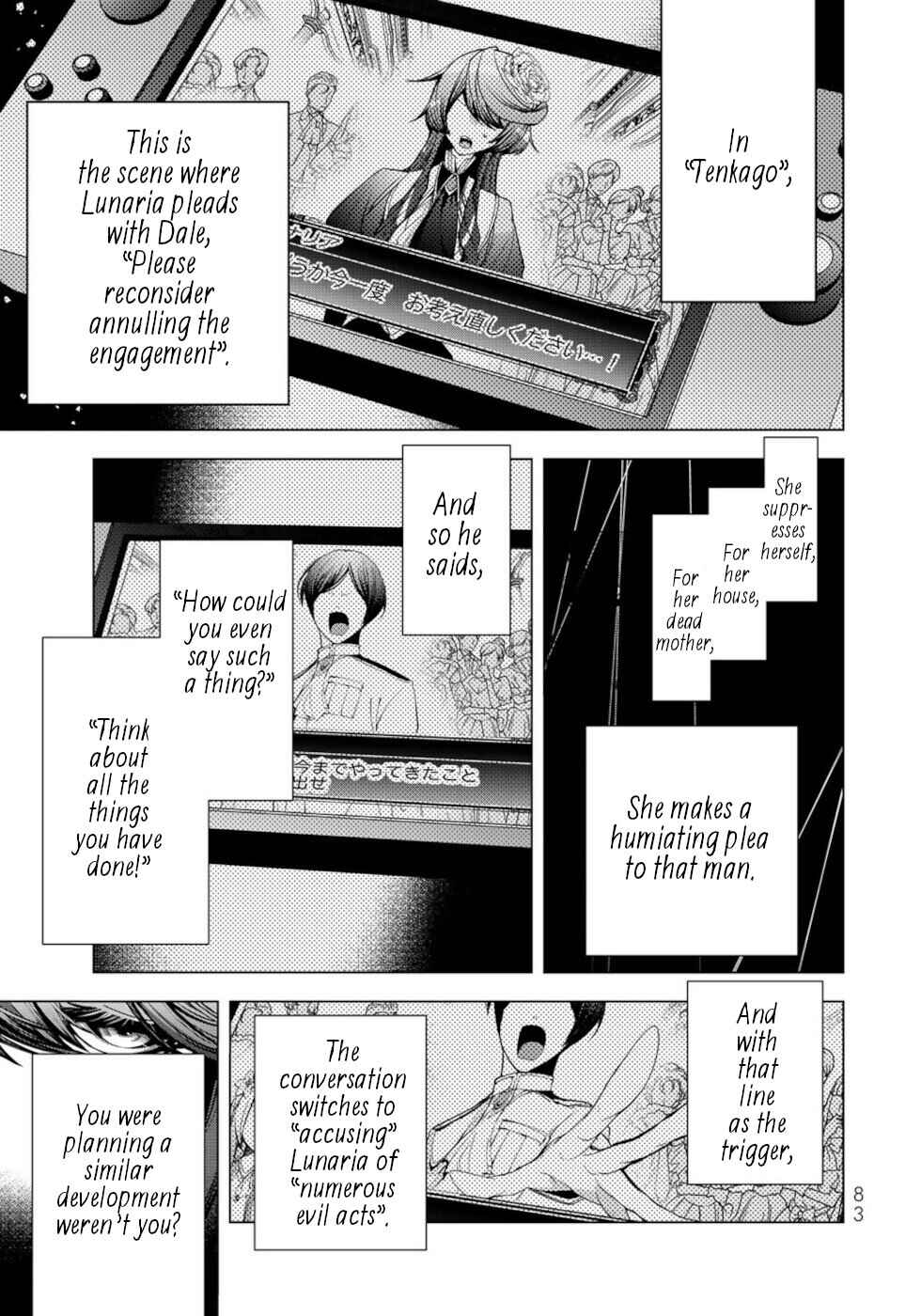 Choudokyuu Cheat Akuyaku Reijou no Karei Naru Fukushuutan Chapter 23 - Page 3