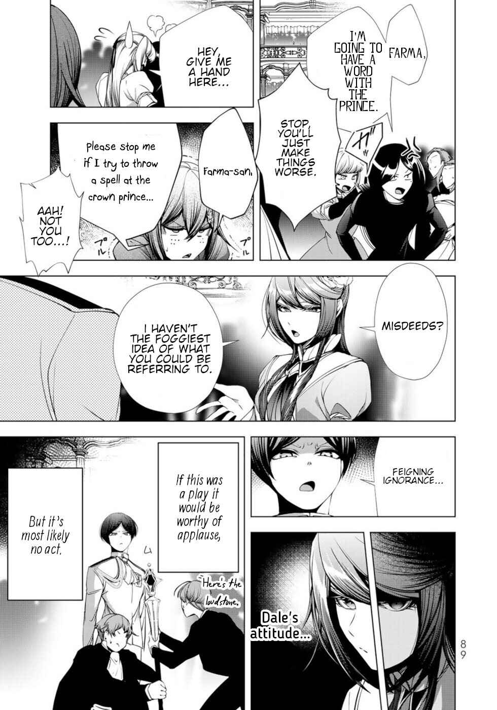 Choudokyuu Cheat Akuyaku Reijou no Karei Naru Fukushuutan Chapter 23 - Page 9