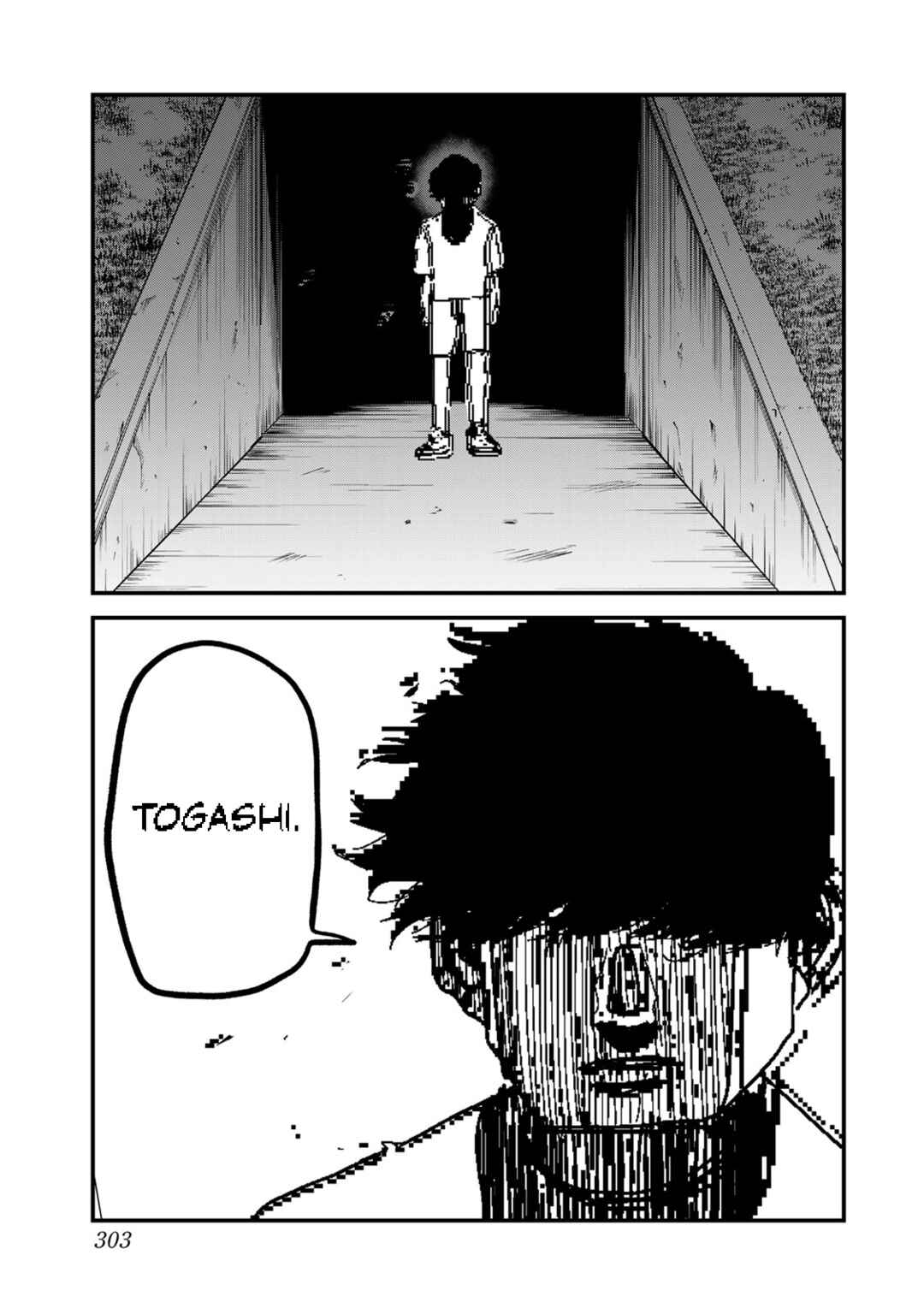 Hyakuemu. Chapter 12 - Page 15
