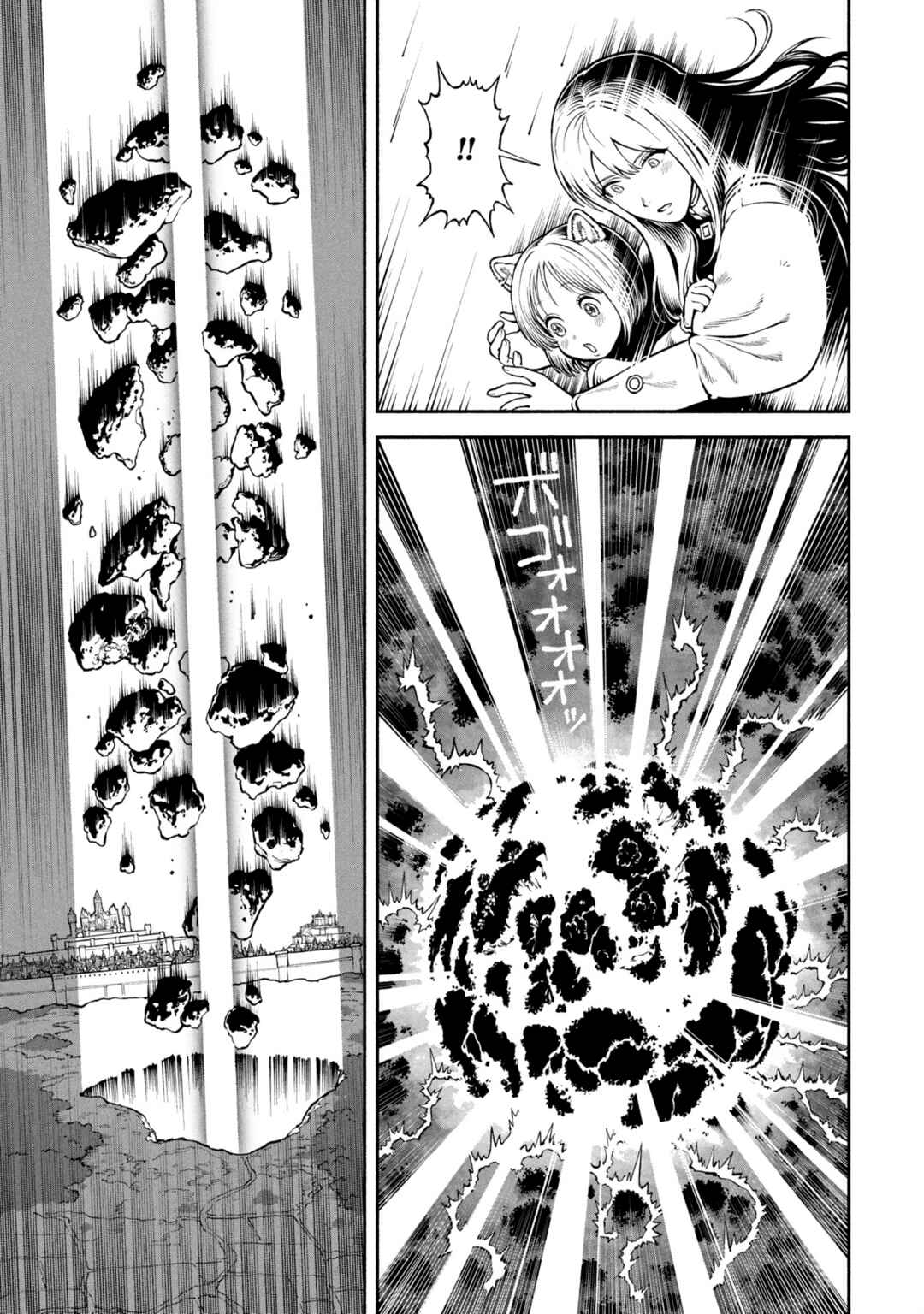 Onna Kishi to Kemomimi no Ko Chapter 63 - Page 12