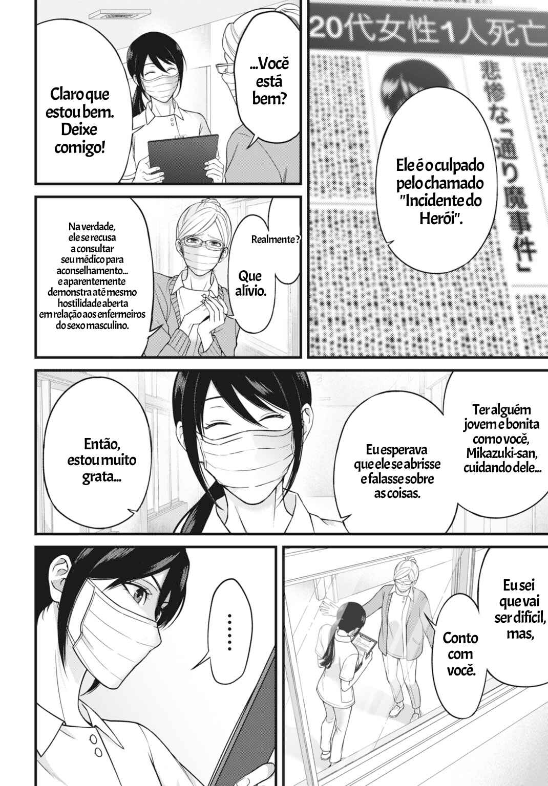 Datenshi no Karte Chapter 1 - Page 11