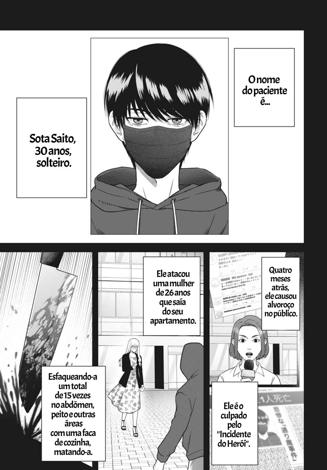 Datenshi no Karte Chapter 1 - Page 12