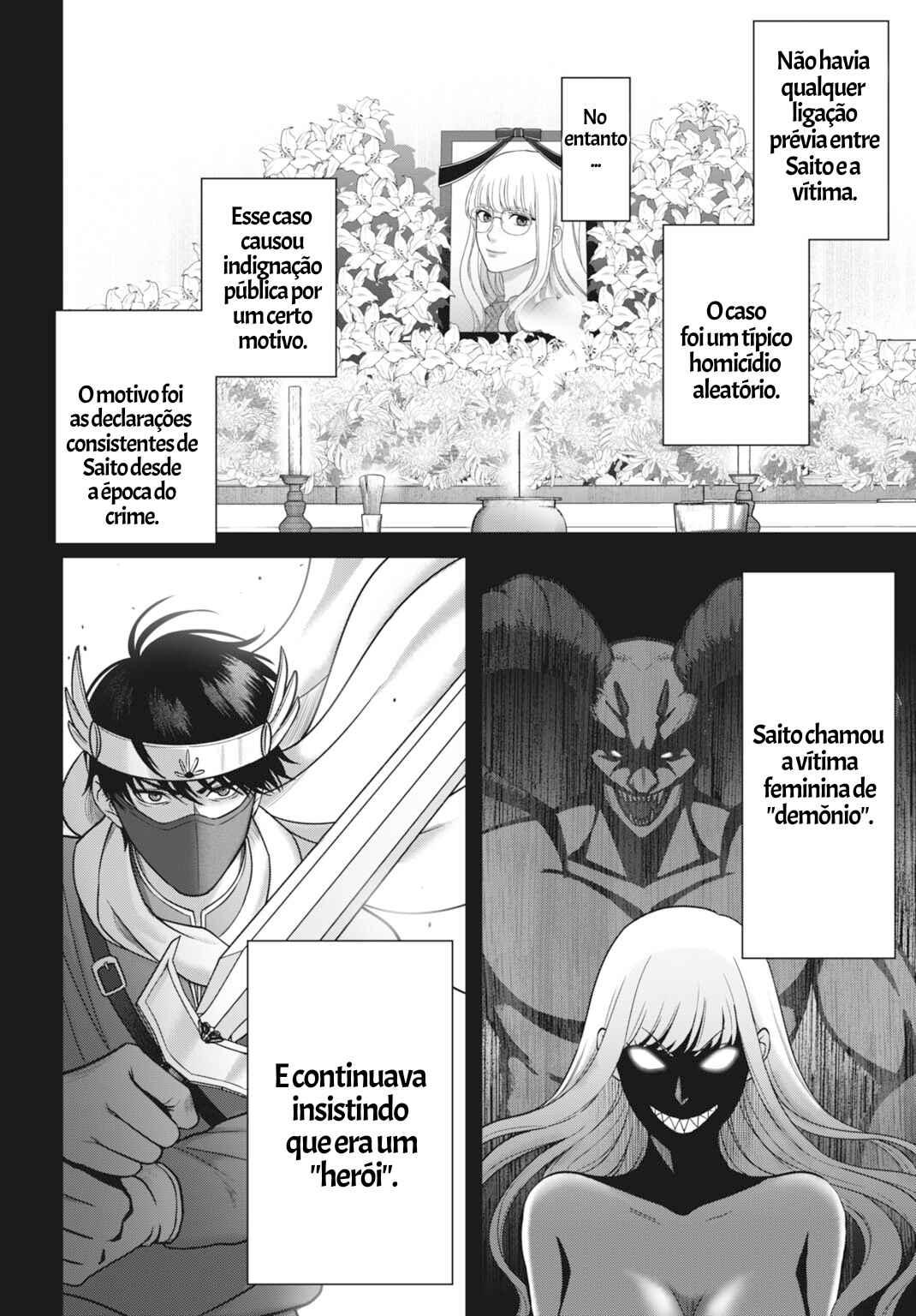 Datenshi no Karte Chapter 1 - Page 13
