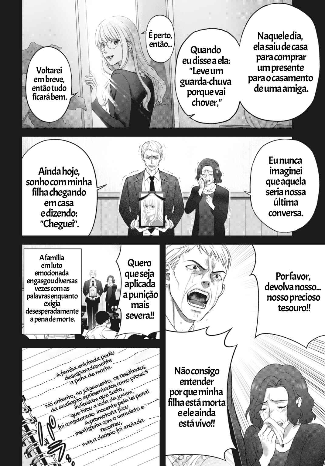 Datenshi no Karte Chapter 1 - Page 15