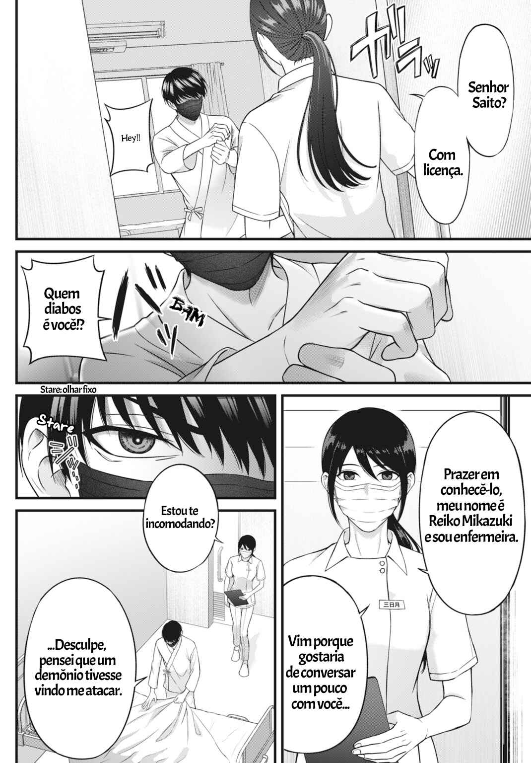 Datenshi no Karte Chapter 1 - Page 17