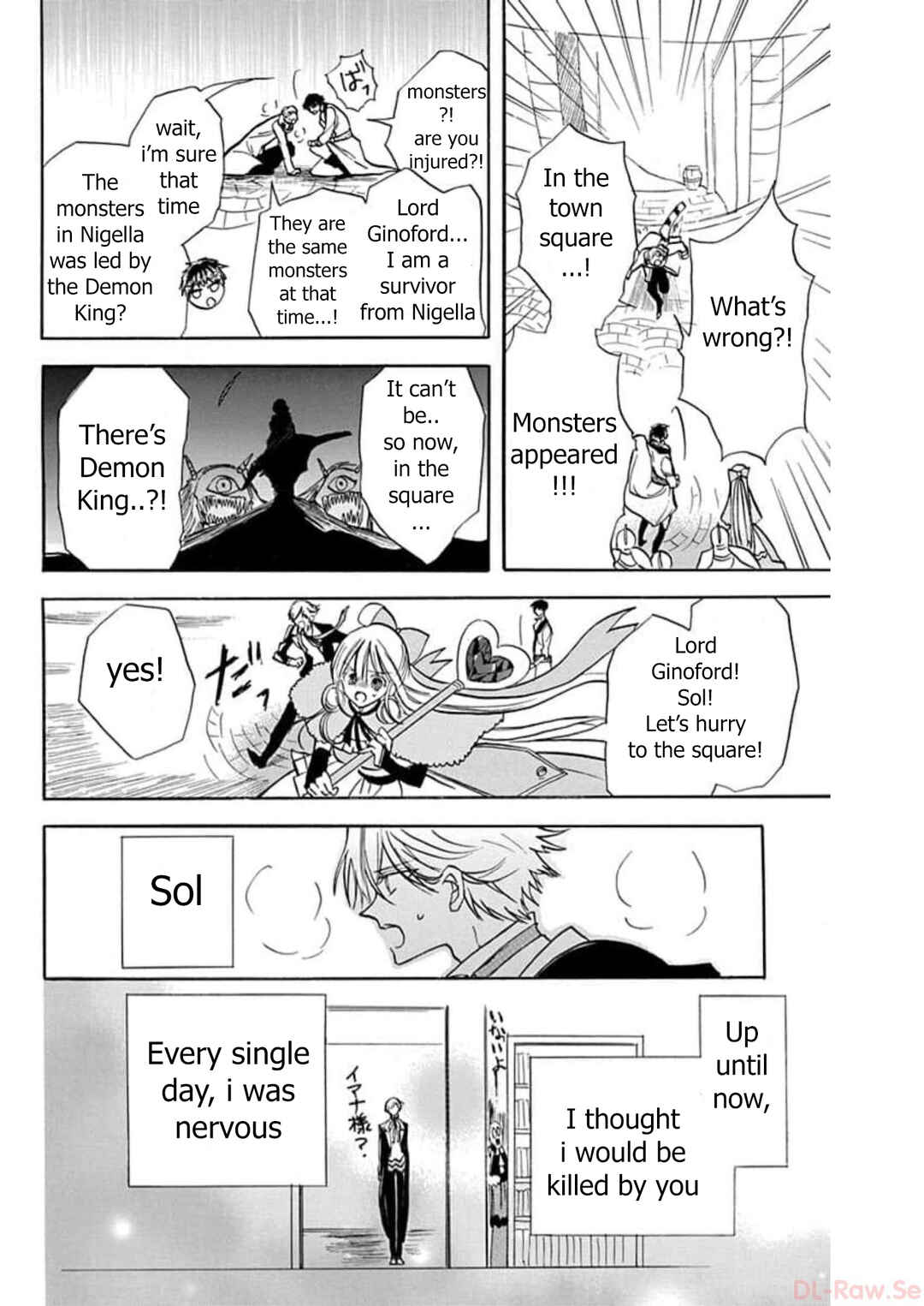 Tensei Akujo no Kuro Rekishi Chapter 56 - Page 17