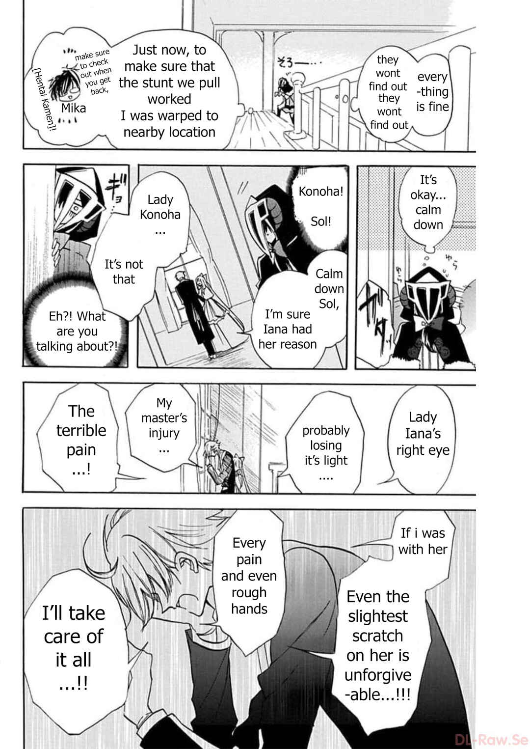 Tensei Akujo no Kuro Rekishi Chapter 56 - Page 26