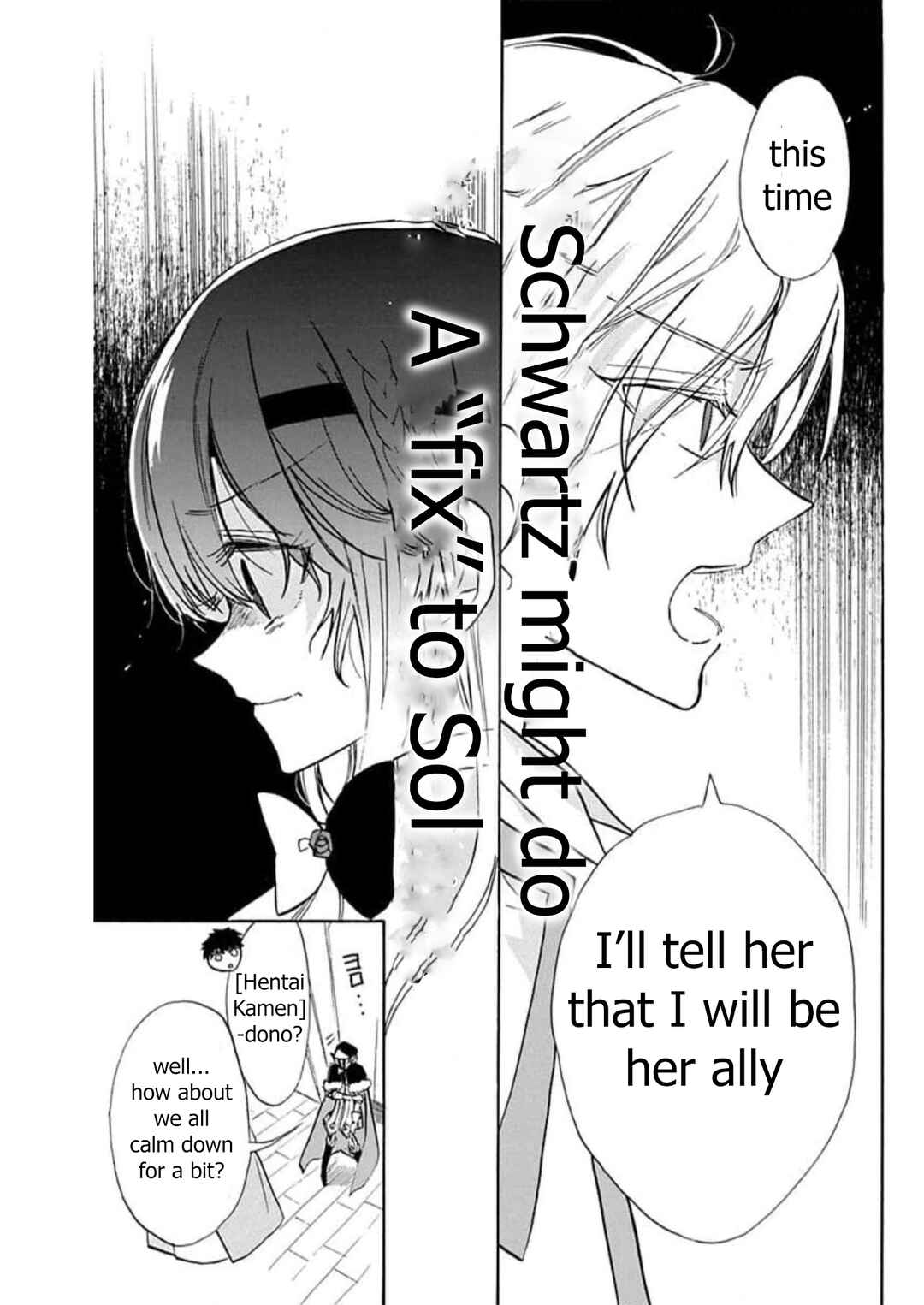 Tensei Akujo no Kuro Rekishi Chapter 56 - Page 6