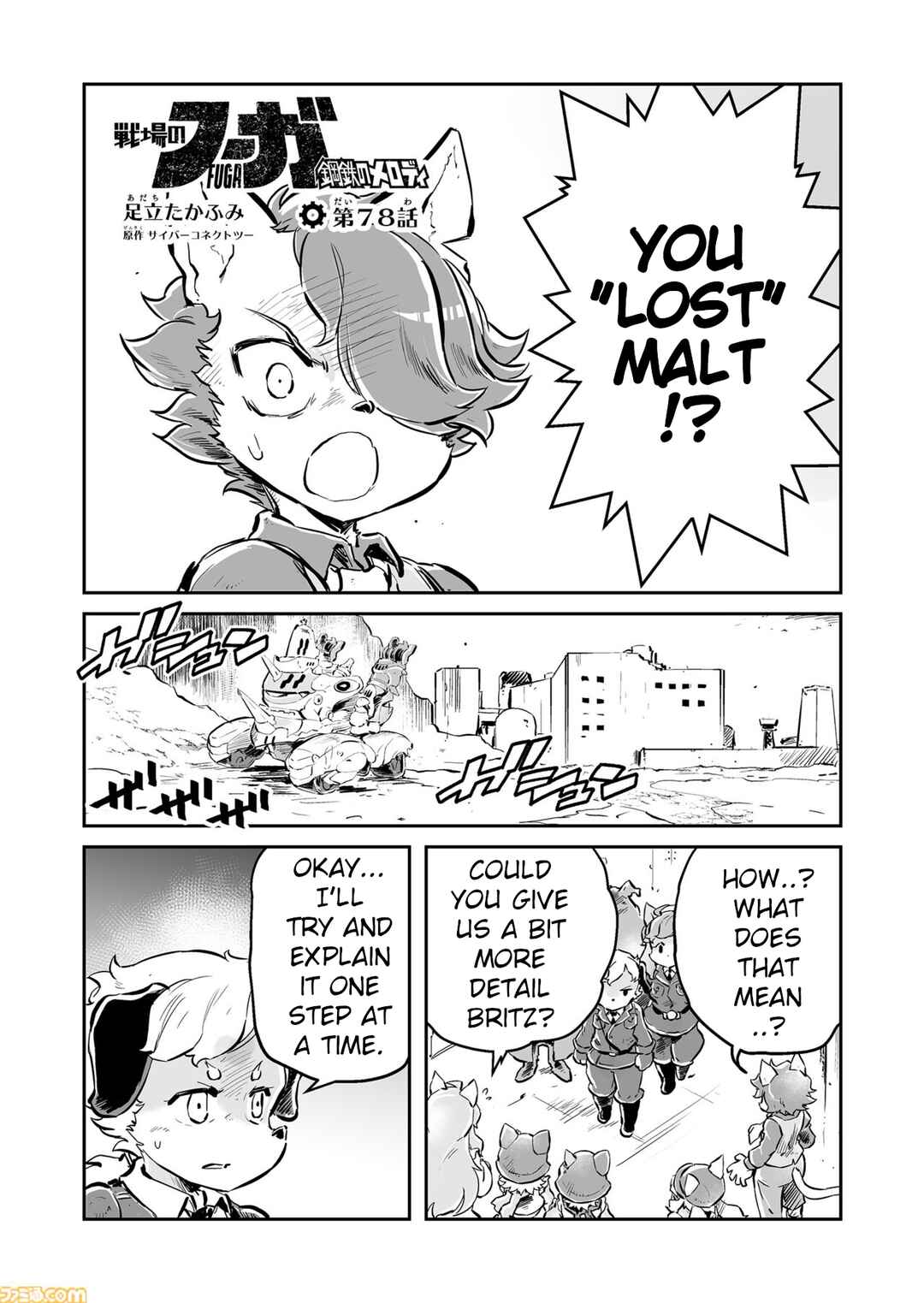 FUGA: Melodies of Steel Chapter 78 - Page 1